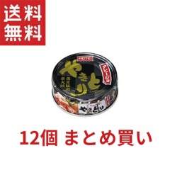 和光堂 スープセレクション クラムチャウダー 10食分　6箱入り 楽天市場】和光堂 スープセレクション クラムチャウダー 10食分